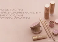 Магазин косметики и парфюмерии Лэтуаль на улице Генерала Кузнецова Фото 5 на сайте Vyhino-julebino.ru