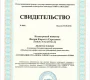 Кадастровая компания Мосгипрозем  на сайте Vyhino-julebino.ru