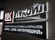 Типография GetsArt Фото 7 на сайте Vyhino-julebino.ru