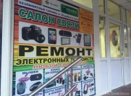 Сервисный центр Device-Recovery Фото 1 на сайте Vyhino-julebino.ru