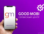 Сервисный центр Good mobi на Жулебинском бульваре Фото 2 на сайте Vyhino-julebino.ru