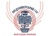 Приемная проректора; Главный учебный корпус Государственный университет управления Фото 7 на сайте Vyhino-julebino.ru