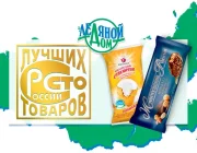 Киоск по продаже мороженого Айсберри на улице Генерала Кузнецова Фото 2 на сайте Vyhino-julebino.ru
