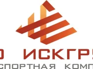 Транспортная компания Иск групп  на сайте Vyhino-julebino.ru