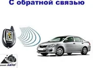 Установочный центр дополнительного автооборудования Олимп авто Фото 6 на сайте Vyhino-julebino.ru