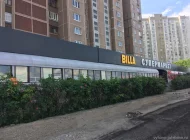 Супермаркет Billa Фото 2 на сайте Vyhino-julebino.ru