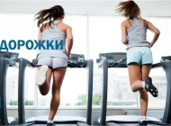 Интернет-магазин товаров для спорта и отдыха Fokast.ru Фото 2 на сайте Vyhino-julebino.ru