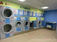 Прачечная самообслуживания Аква Фото 2 на сайте Vyhino-julebino.ru