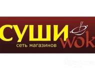 Бар Суши WOK на Привольной улице  на сайте Vyhino-julebino.ru