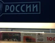 Почтомат Почта России Фото 2 на сайте Vyhino-julebino.ru