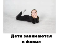 Школа танцев Джига дрыга Фото 3 на сайте Vyhino-julebino.ru