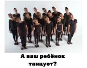 Школа танцев для детей Джига дрыга Фото 2 на сайте Vyhino-julebino.ru