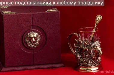 Магазин подарков и сувениров Галерея подарков  на сайте Vyhino-julebino.ru