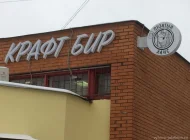 Магазин разливного пива Пузатый Ганс Фото 1 на сайте Vyhino-julebino.ru