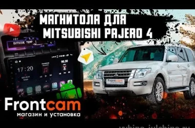 Магазин штатных магнитол Frontcam.ru Фото 2 на сайте Vyhino-julebino.ru