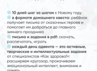 Детский развивающий центр Как здорово Фото 19 на сайте Vyhino-julebino.ru
