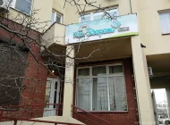 Детский развивающий центр Как здорово Фото 15 на сайте Vyhino-julebino.ru