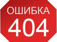 Компания по продаже стрелковых тренажеров Драфа  на сайте Vyhino-julebino.ru