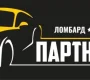 Автоломбард Партнер авто  на сайте Vyhino-julebino.ru