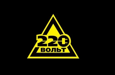 Магазин инструментов 220 Вольт на улице Академика Скрябина  на сайте Vyhino-julebino.ru