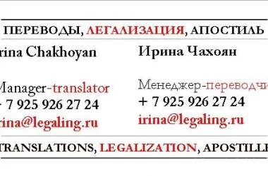 Международное агентство по легализации ABCprof  на сайте Vyhino-julebino.ru