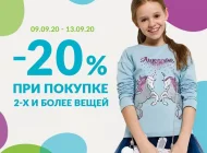 Магазин детской одежды acoola Фото 5 на сайте Vyhino-julebino.ru