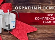 Компания Мск рус-аква  на сайте Vyhino-julebino.ru