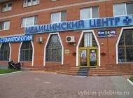 Медицинский центр Дента мед Фото 2 на сайте Vyhino-julebino.ru