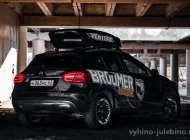 Компания по производству и продаже автомобильных боксов Broomer Фото 7 на сайте Vyhino-julebino.ru