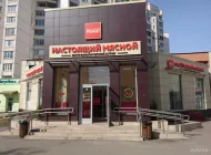 Фирменный магазин Ремит Фото 1 на сайте Vyhino-julebino.ru