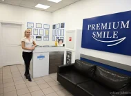 Стоматология Premium Smile на Привольной улице Фото 2 на сайте Vyhino-julebino.ru