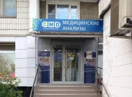 Центр молекулярной диагностики cmd — на улице Генерала Кузнецова Фото 3 на сайте Vyhino-julebino.ru