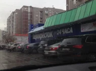 Супермаркет Перекрёсток на Жулебинском бульваре Фото 4 на сайте Vyhino-julebino.ru