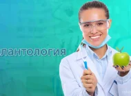 Стоматологическая поликлиника №4 филиал №3 на Жулебинском бульваре Фото 8 на сайте Vyhino-julebino.ru