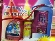 Супермаркет Пятёрочка на Привольной улице Фото 5 на сайте Vyhino-julebino.ru