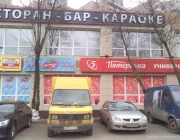 Супермаркет Пятёрочка на Рязанском проспекте Фото 2 на сайте Vyhino-julebino.ru