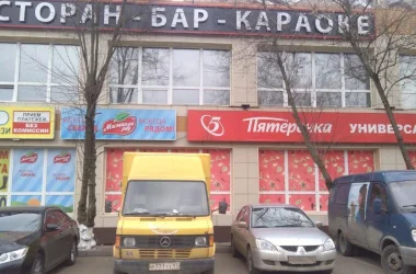 Супермаркет Пятёрочка на Рязанском проспекте Фото 2 на сайте Vyhino-julebino.ru