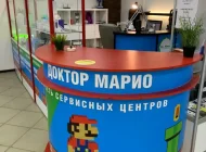 Сервисный центр Dr. Mario на Ферганской улице Фото 1 на сайте Vyhino-julebino.ru
