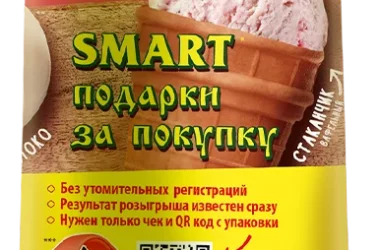 Киоск по продаже мороженого Айсберри на улице Маршала Полубоярова Фото 2 на сайте Vyhino-julebino.ru