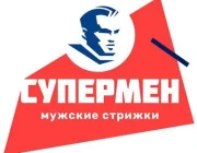 Барбершоп-парикмахерская Супермен на Лермонтовском проспекте  на сайте Vyhino-julebino.ru