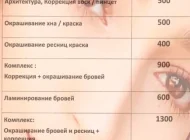 Салон красоты F.Yash Фото 9 на сайте Vyhino-julebino.ru