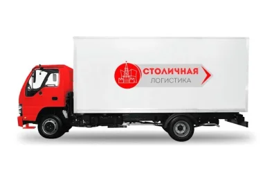 Транспортная компания Столичная Логистика Фото 2 на сайте Vyhino-julebino.ru