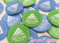 Машинная вышивка на заказ Простовышивка Фото 4 на сайте Vyhino-julebino.ru