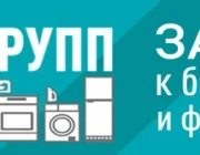 Пункт выдачи товара Ита Групп на Моршанской улице  на сайте Vyhino-julebino.ru