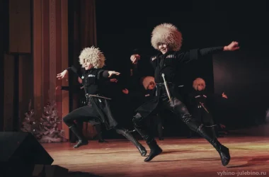 Школа кавказских танцев Джигит.ру на улице Авиаконструктора Миля Фото 2 на сайте Vyhino-julebino.ru
