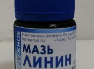 Производственная гомеопатическая аптека ФармаРус Фото 2 на сайте Vyhino-julebino.ru