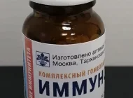 Производственная гомеопатическая аптека ФармаРус Фото 5 на сайте Vyhino-julebino.ru