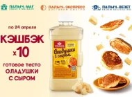 Фирменный магазин У Палыча на улице Генерала Кузнецова Фото 4 на сайте Vyhino-julebino.ru