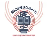 Государственный университет управления Фото 2 на сайте Vyhino-julebino.ru