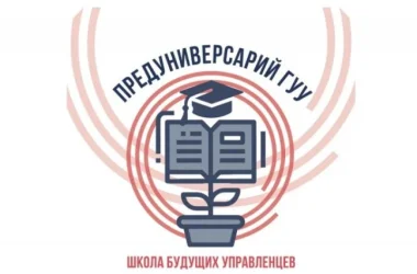 Государственный университет управления Фото 2 на сайте Vyhino-julebino.ru